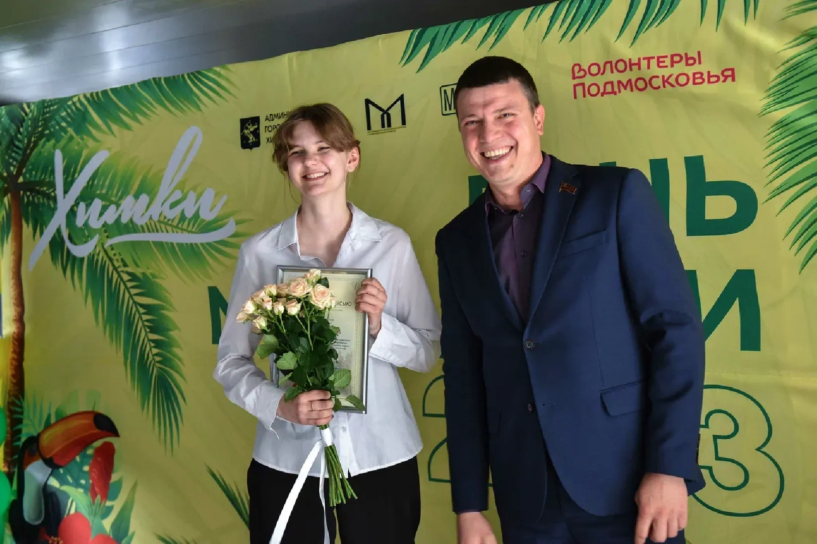 Химки, Волонтеры Подмосковья, волонтеры, День молодежи, теплоход