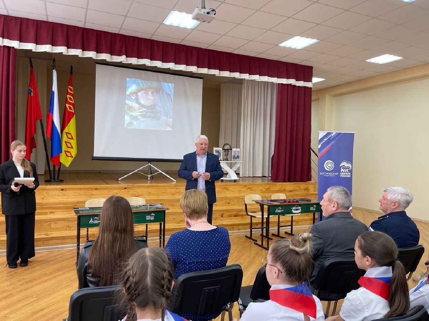 Парты Героя, образование, школа, Ногинск, Богородский городской округ