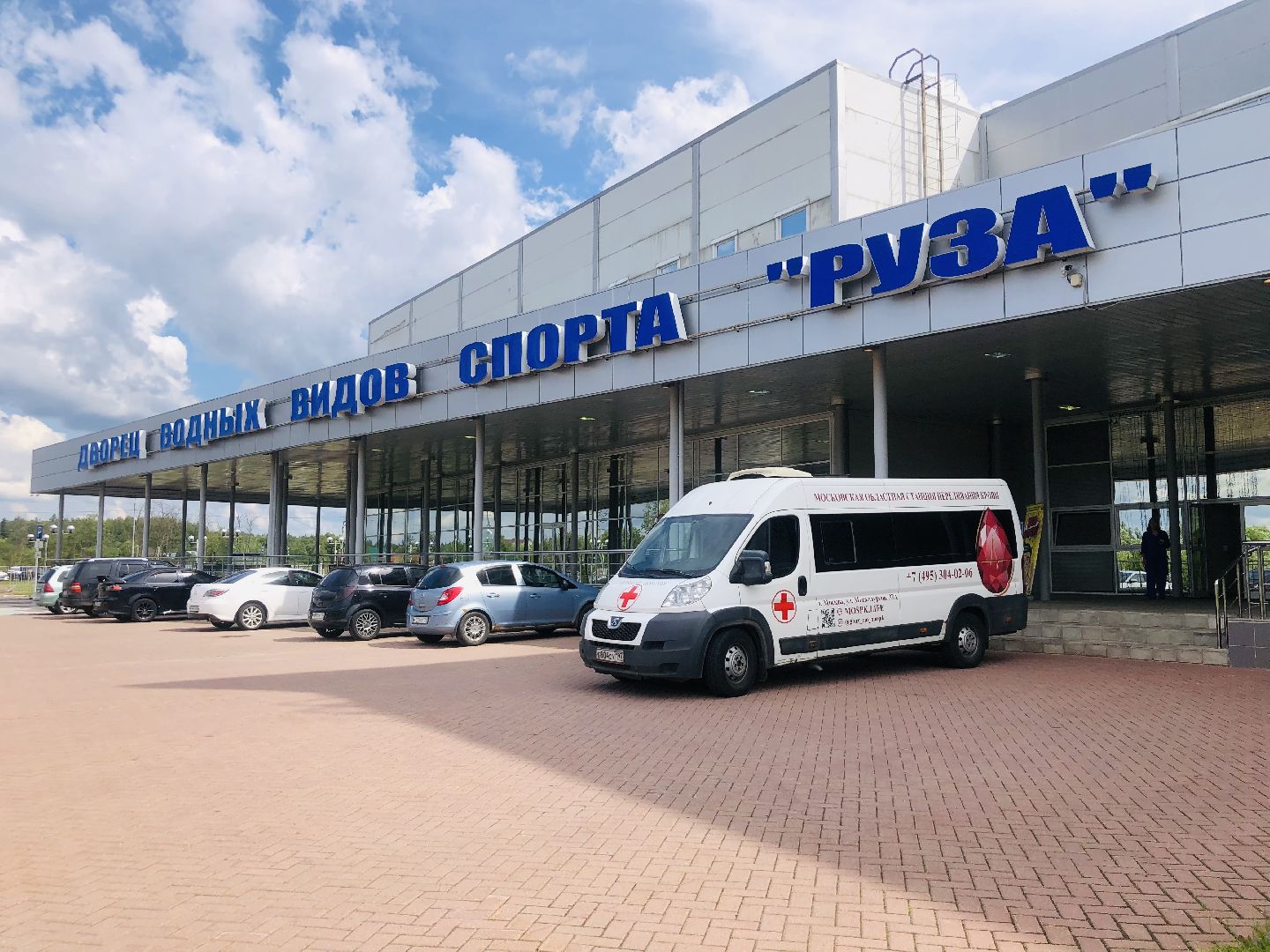 Руза, день донора, СВО, сдача крови, донация