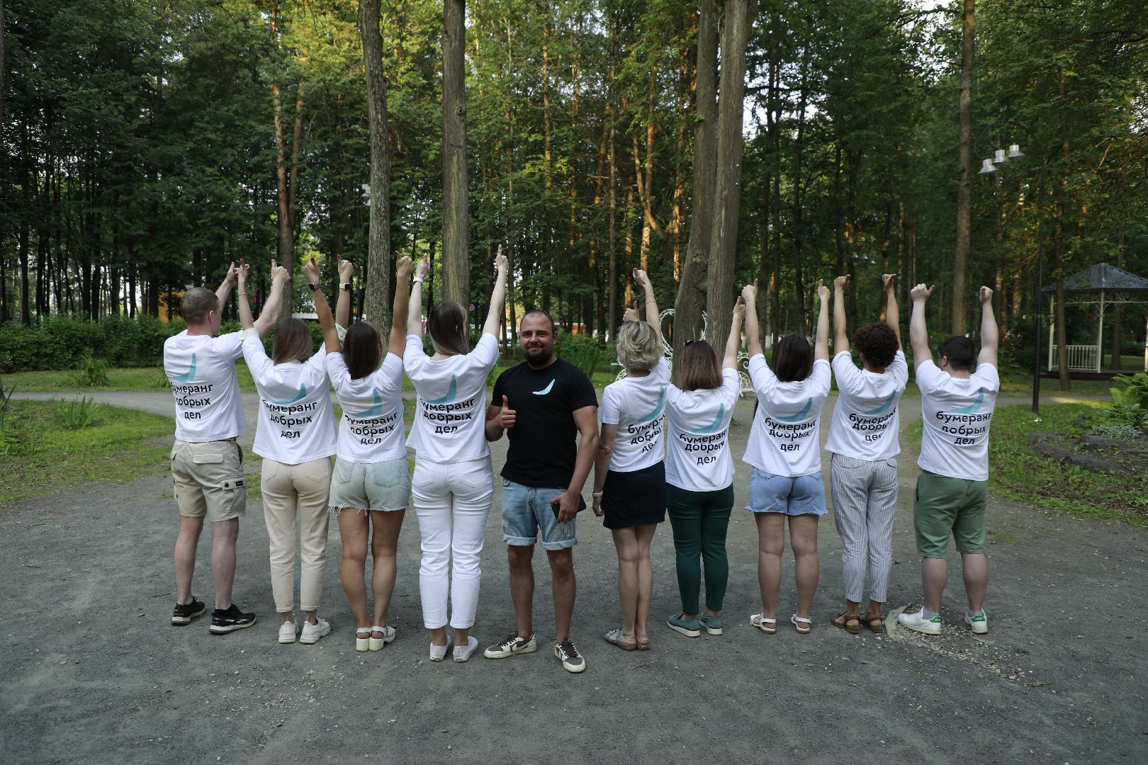 Наро-Фоминск, медицина, бумеранг добрых дел, благотворительность, благотворительный фонд, Центральный парк, парки Подмосковья, Наро-Фоминский городской округ