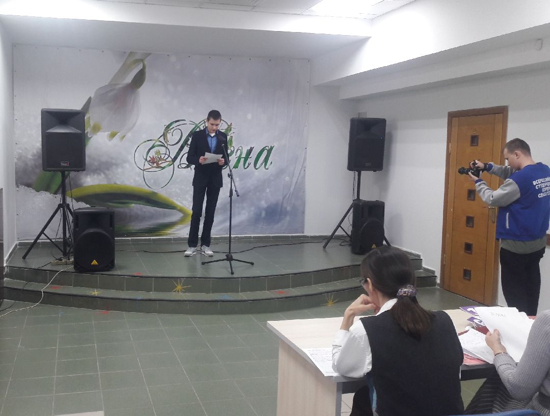 Страница 23, Руза, конкурс, Молодежный центр