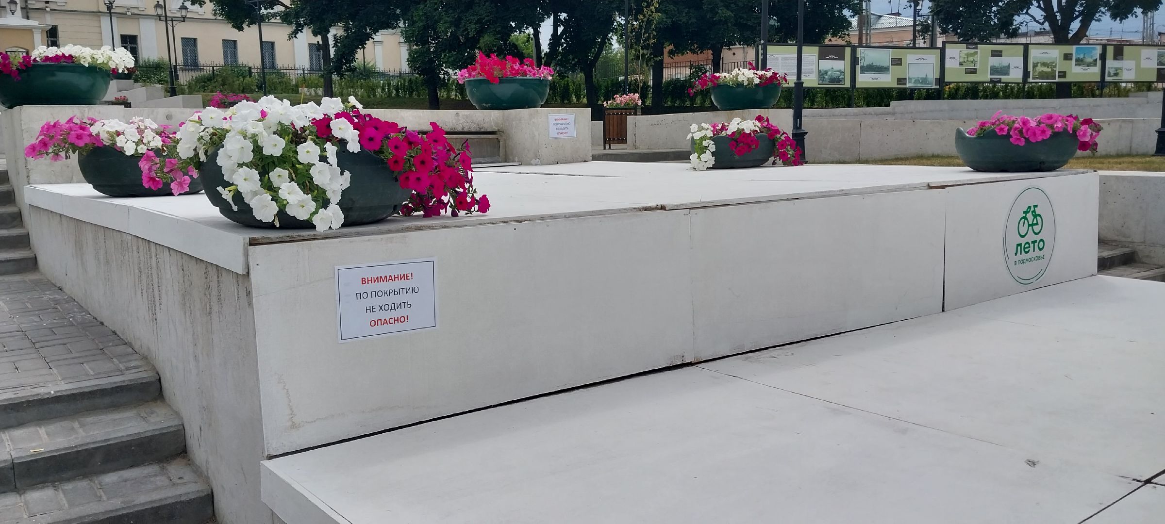 Коломна, фонтаны, набережная