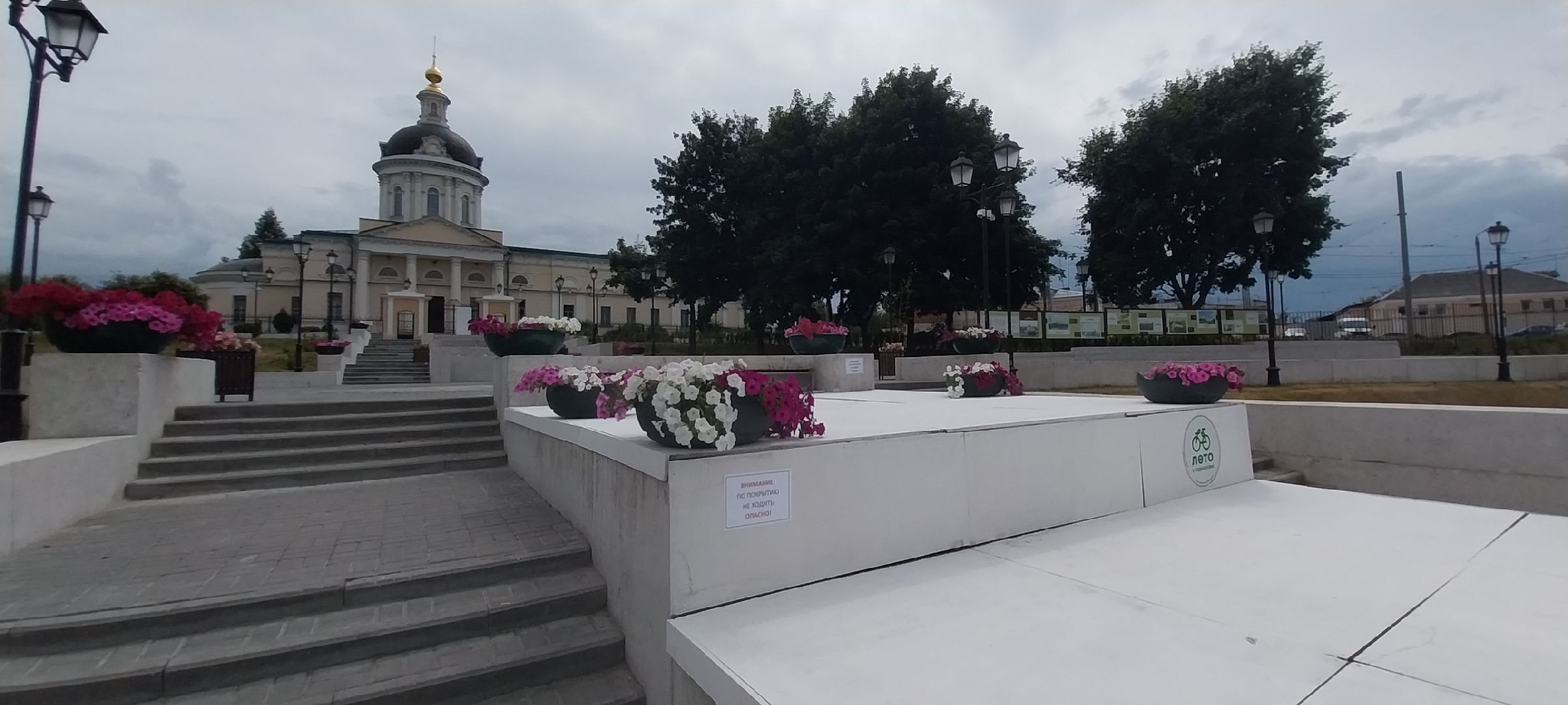 Коломна, фонтаны, набережная