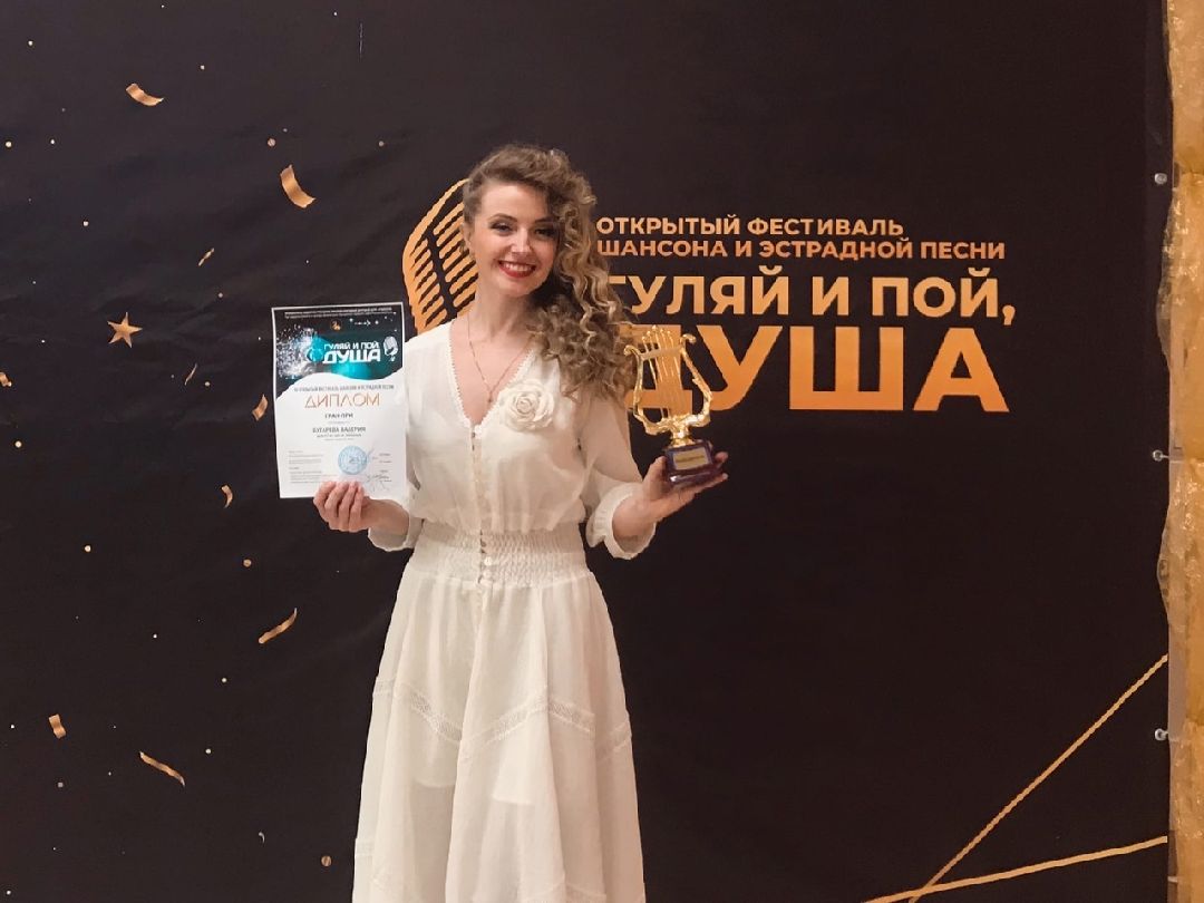 Шансон, конкурс, Валерия Бутарева, Одинцово, Гран При