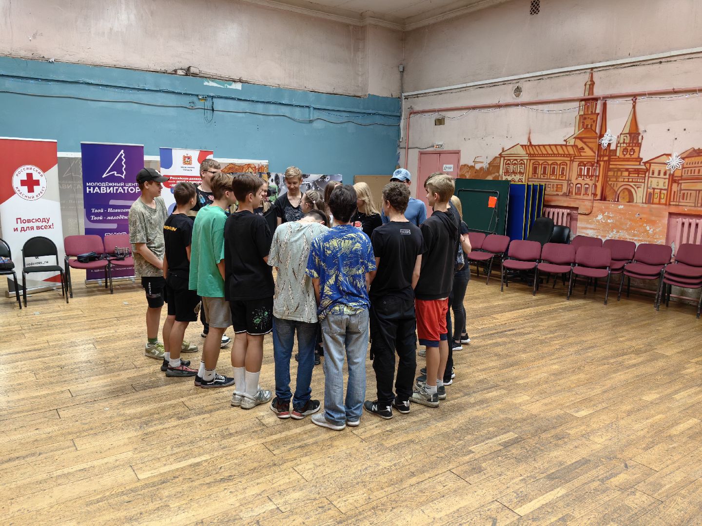 Тренинг, бригада, общение, центр, коммуникация