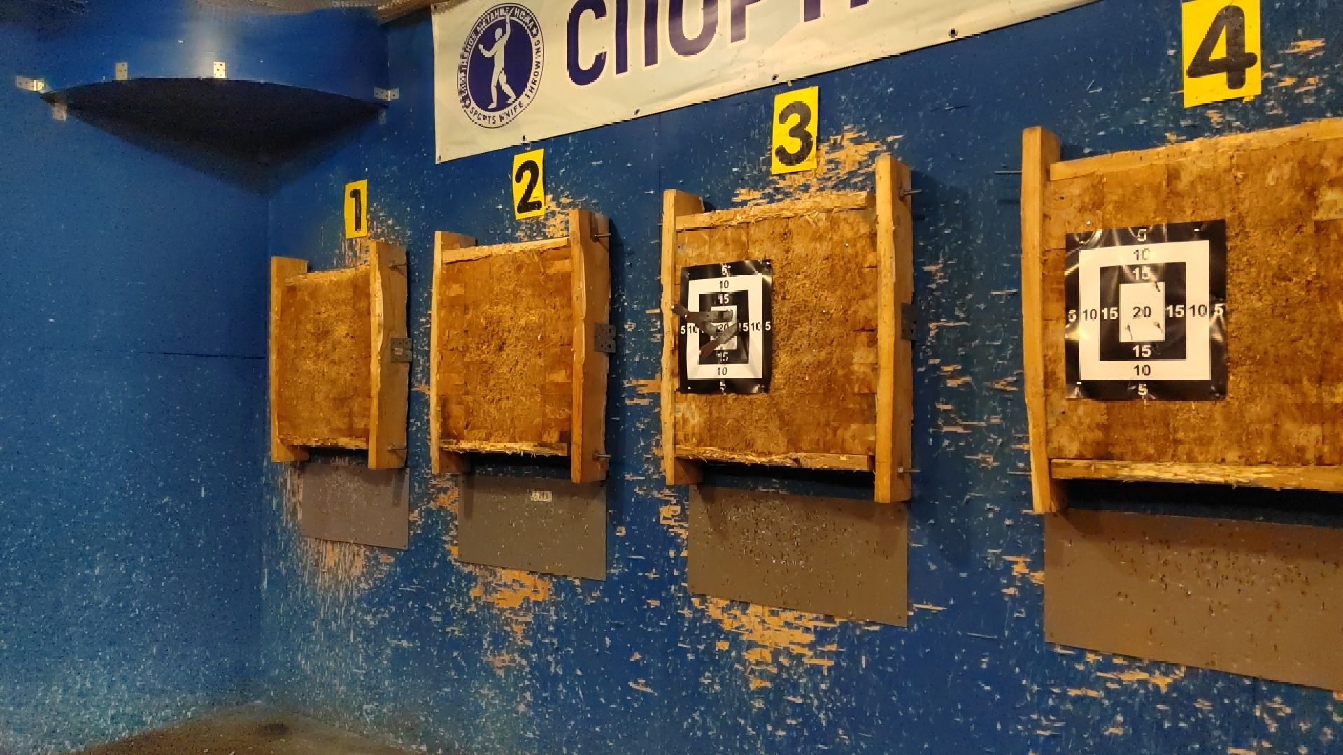 Пушкино, Пушкинский округ, спортивное метание ножа, спорт