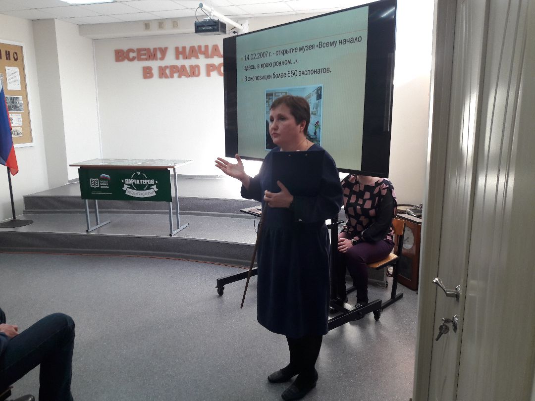 Парта героя, Зоя Космодемьянская, Руза, СВО, Иван Лукин