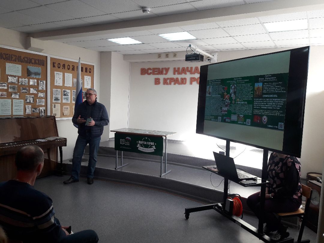 Парта героя, Зоя Космодемьянская, Руза, СВО, Иван Лукин