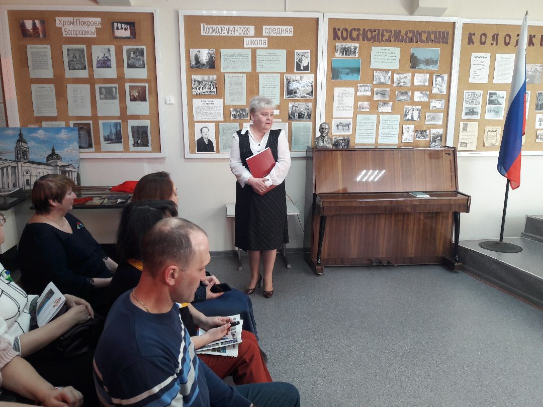 Парта героя, Зоя Космодемьянская, Руза, СВО, Иван Лукин