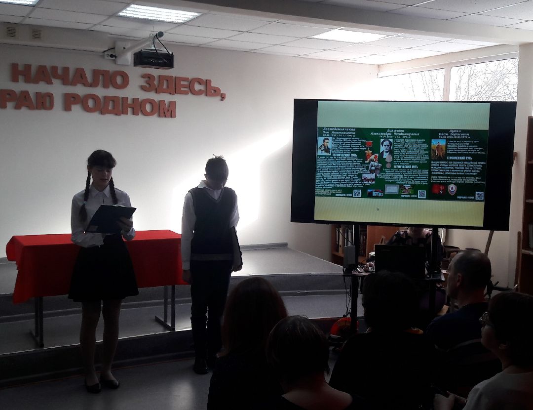 Парта героя, Зоя Космодемьянская, Руза, СВО, Иван Лукин