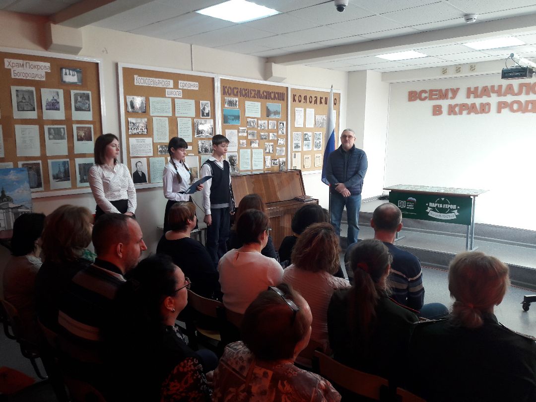 Парта героя, Зоя Космодемьянская, Руза, СВО, Иван Лукин