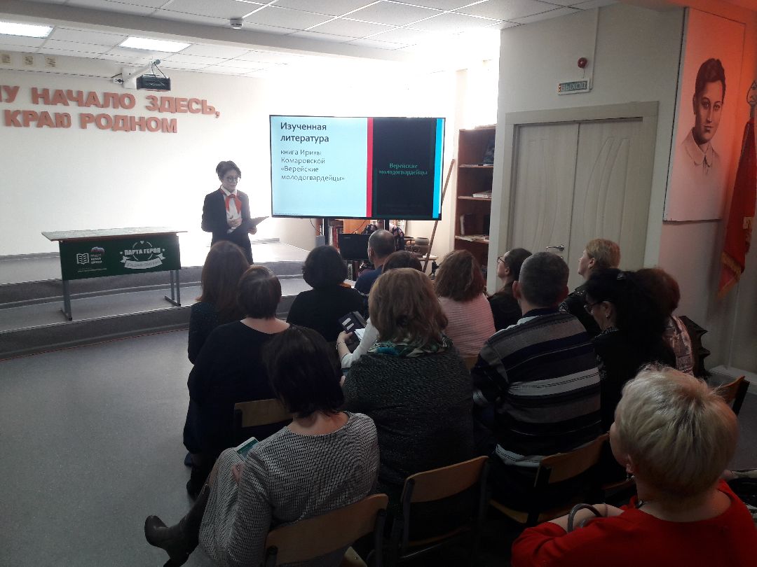 Парта героя, Зоя Космодемьянская, Руза, СВО, Иван Лукин