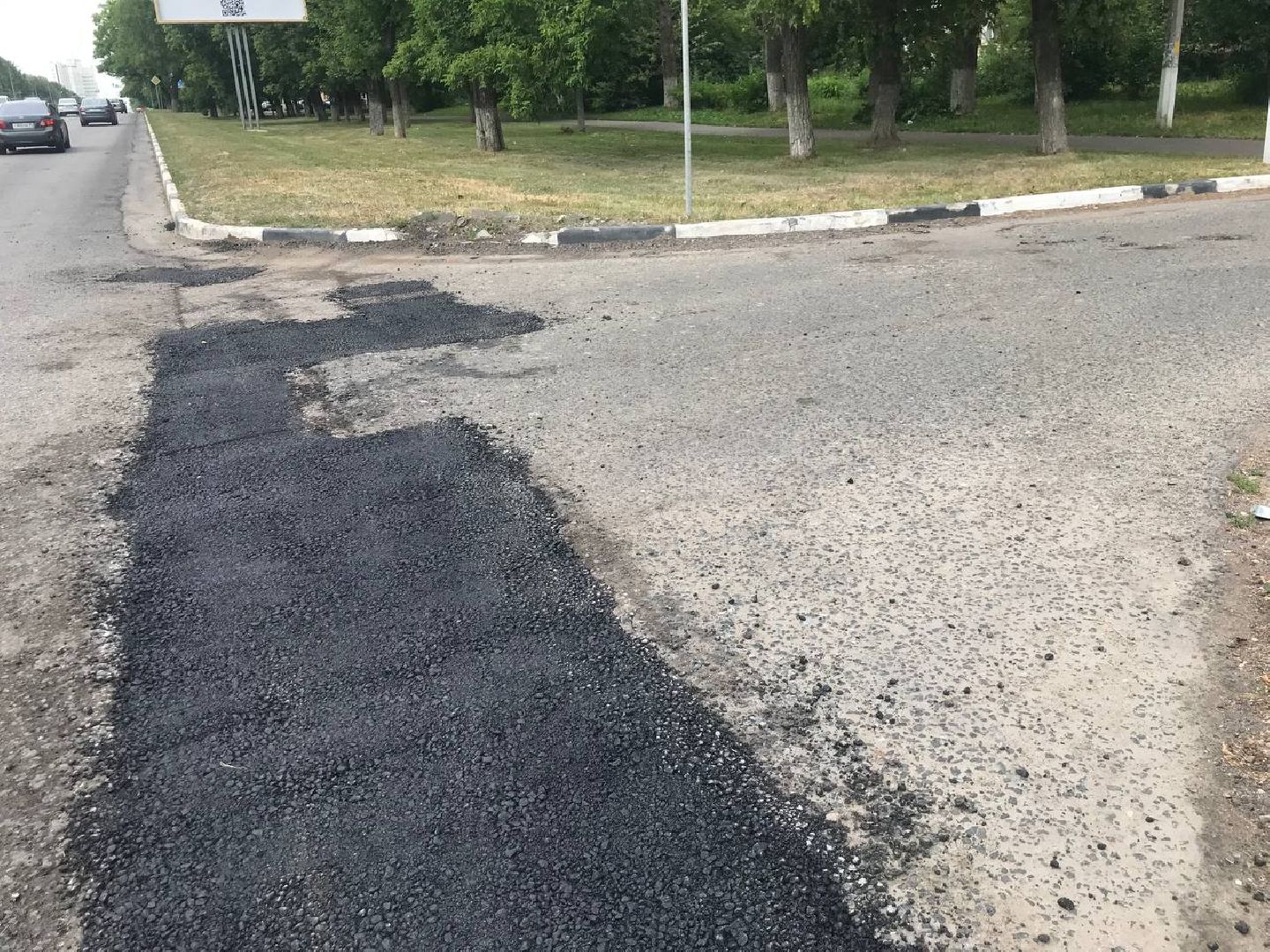 Коломна, дороги, благоустройство