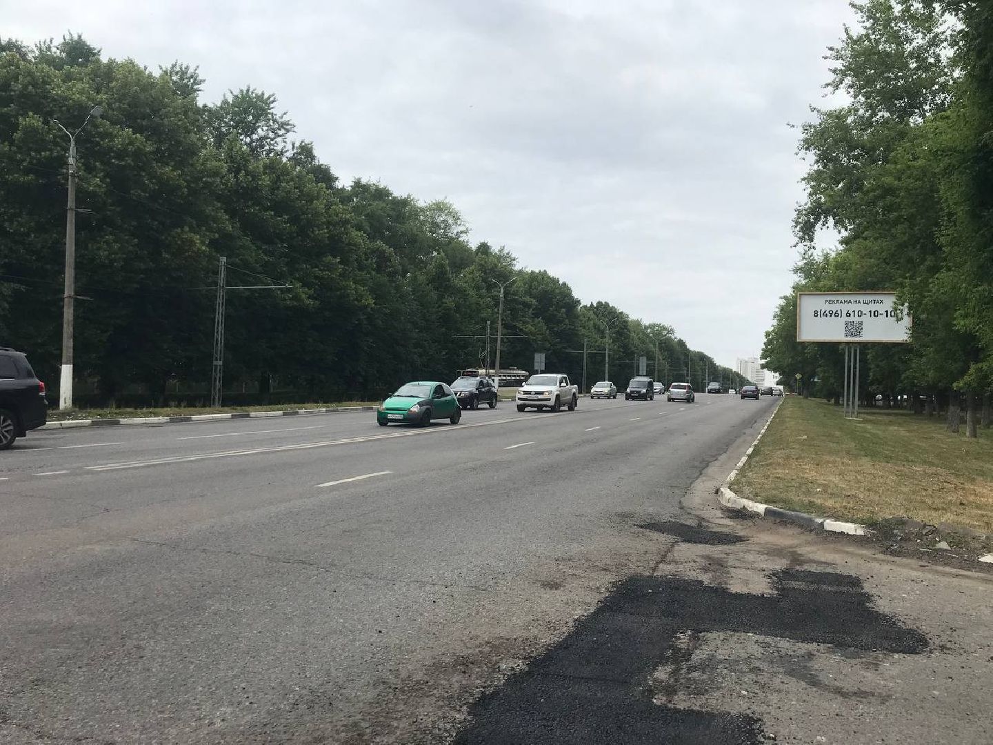 Коломна, дороги, благоустройство