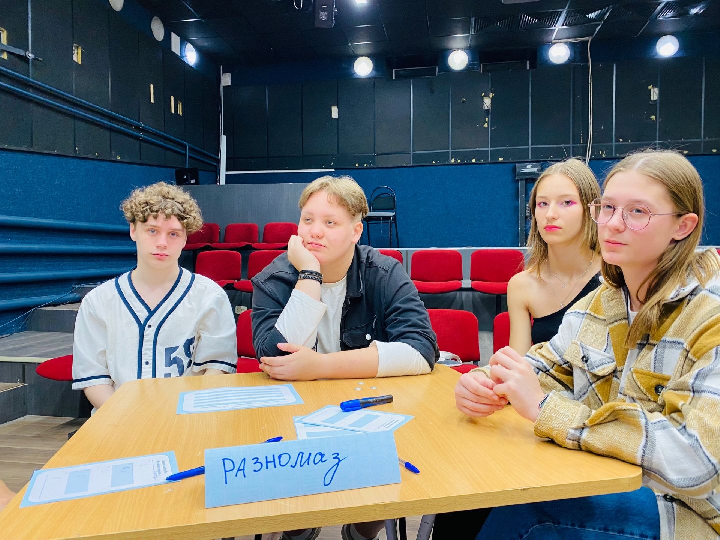 Домодедово, МКЦ Победа, тренинг, квиз, новые профессии