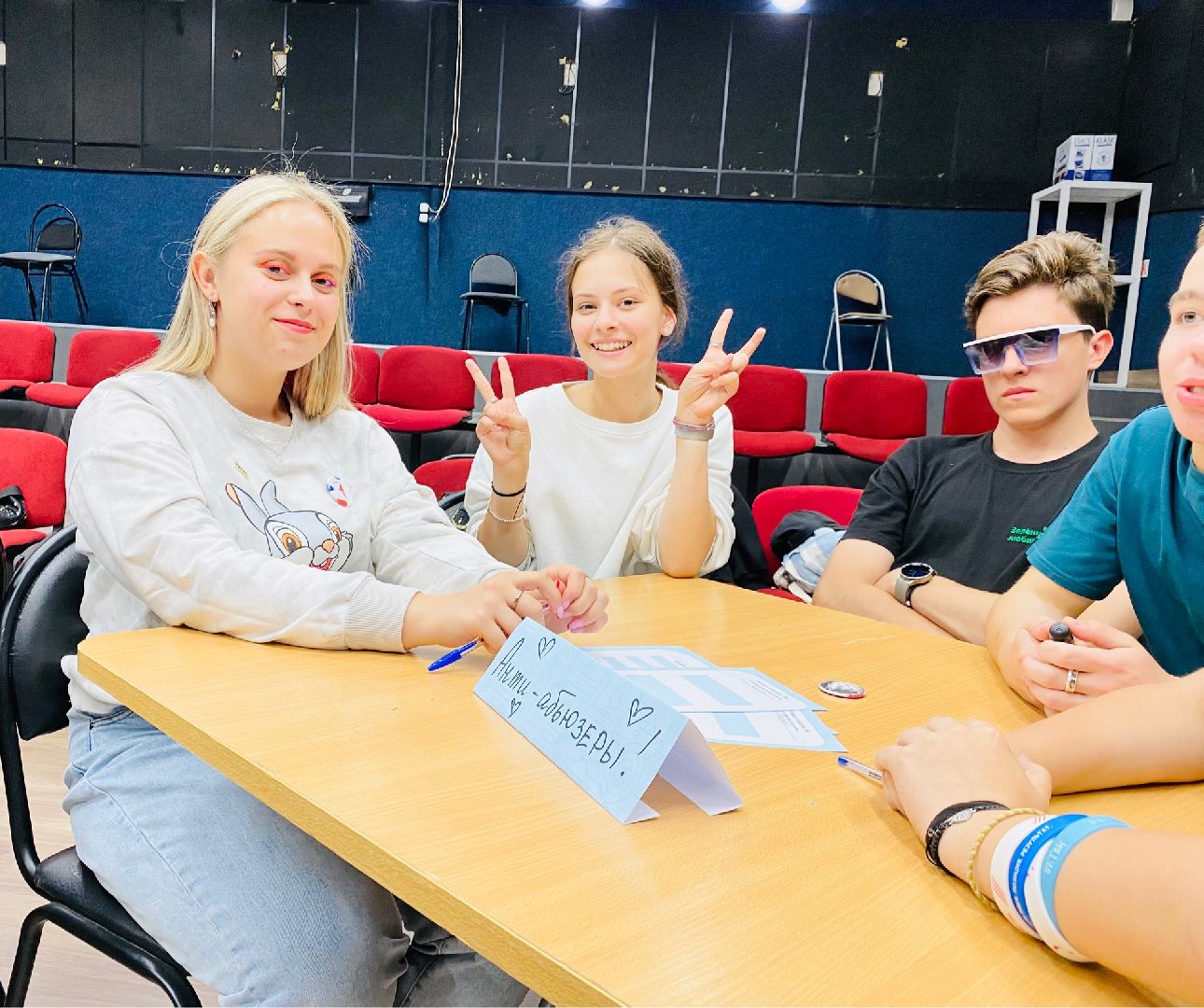 Домодедово, МКЦ Победа, тренинг, квиз, новые профессии