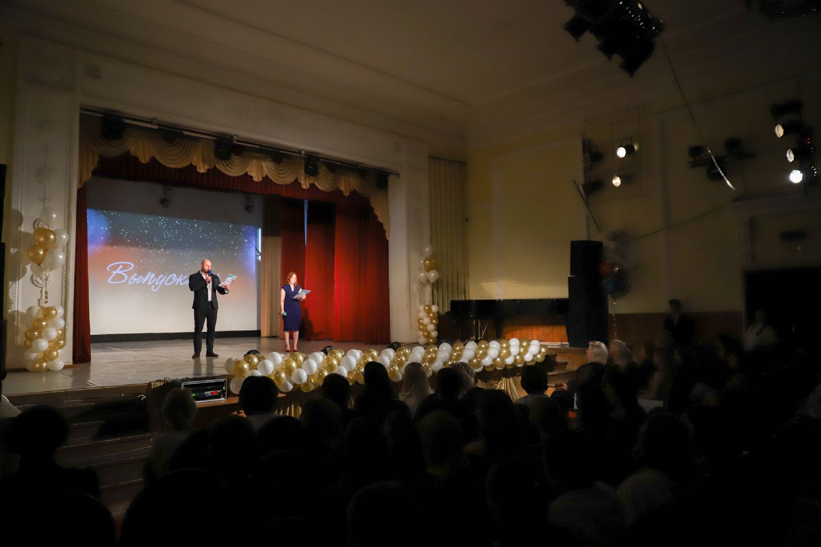 Солнечногорск, лицей, колледж, выпускной, ученики