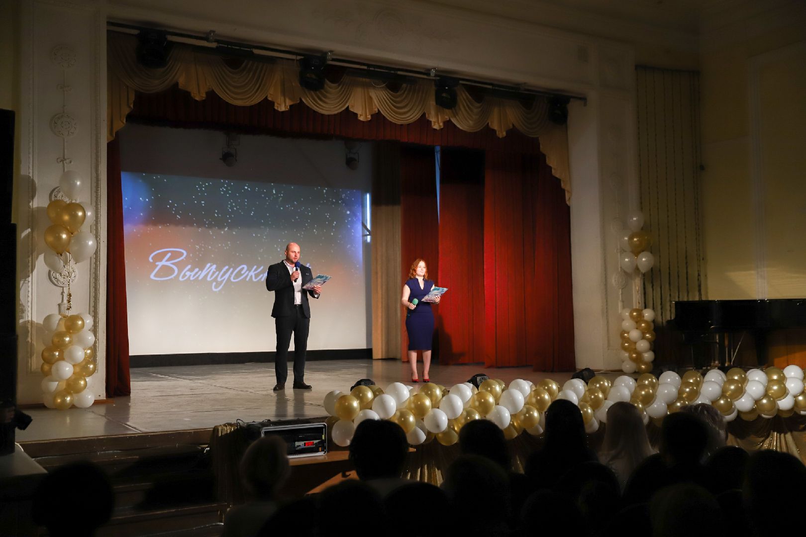 Солнечногорск, лицей, колледж, выпускной, ученики