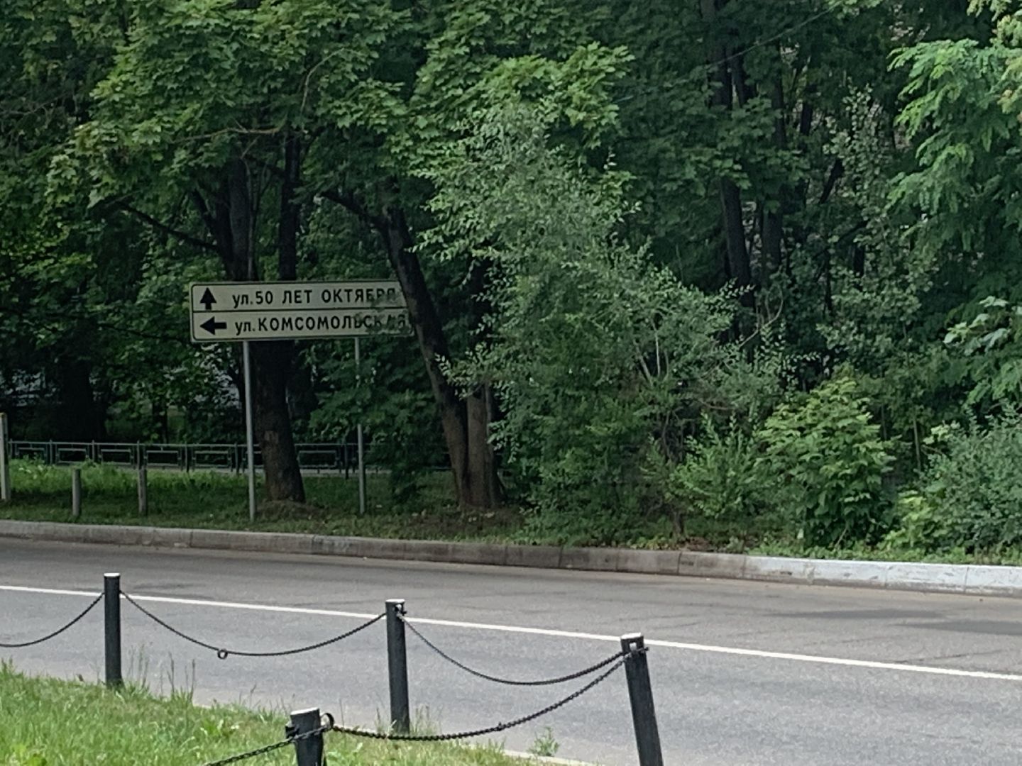 Дороги, благоустройство