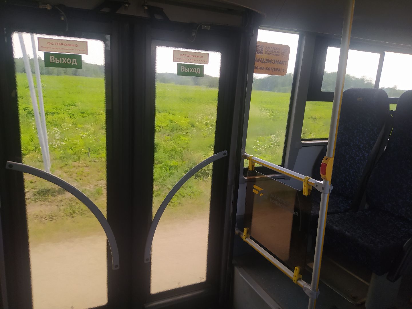 Истра, транспорт, пляжи