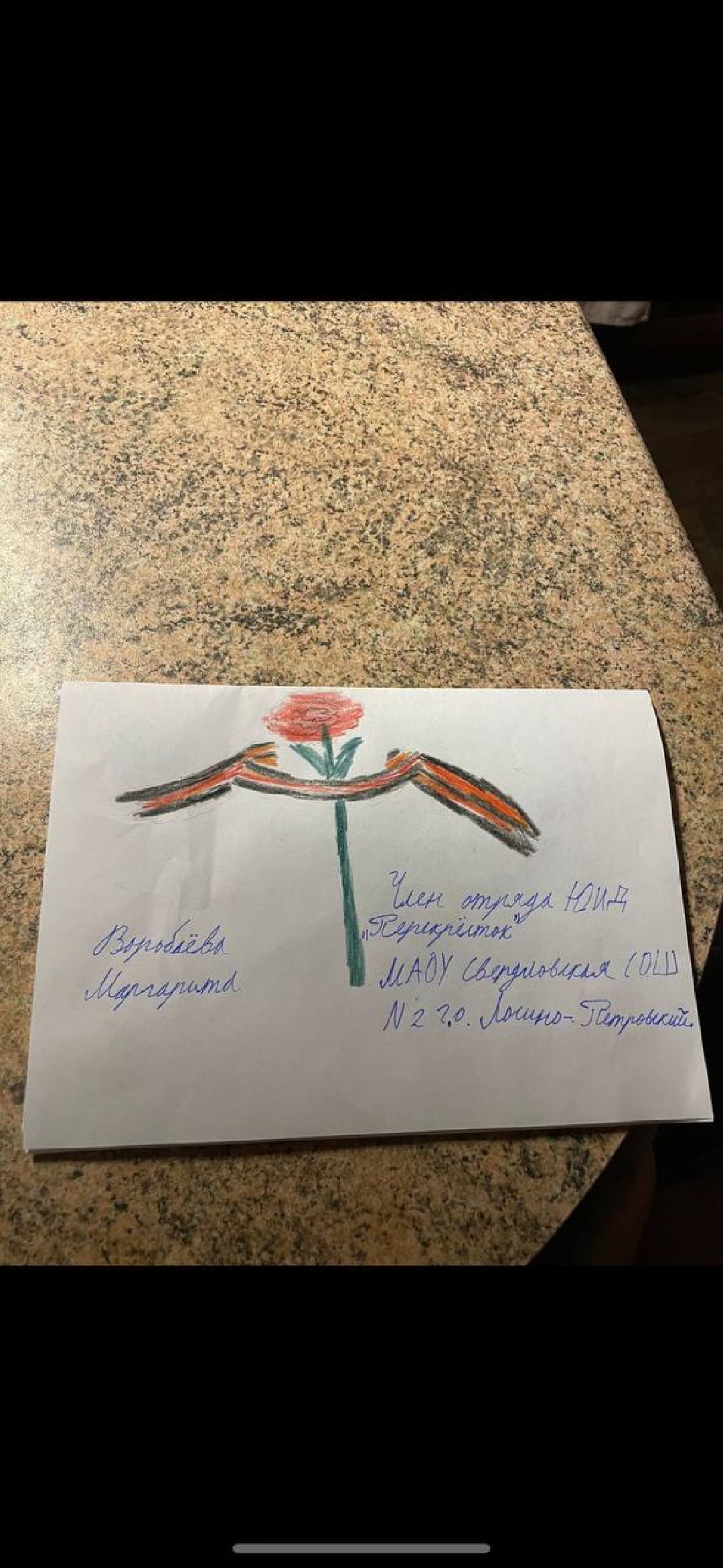 спецоперация, дети, Лосино-Петровский