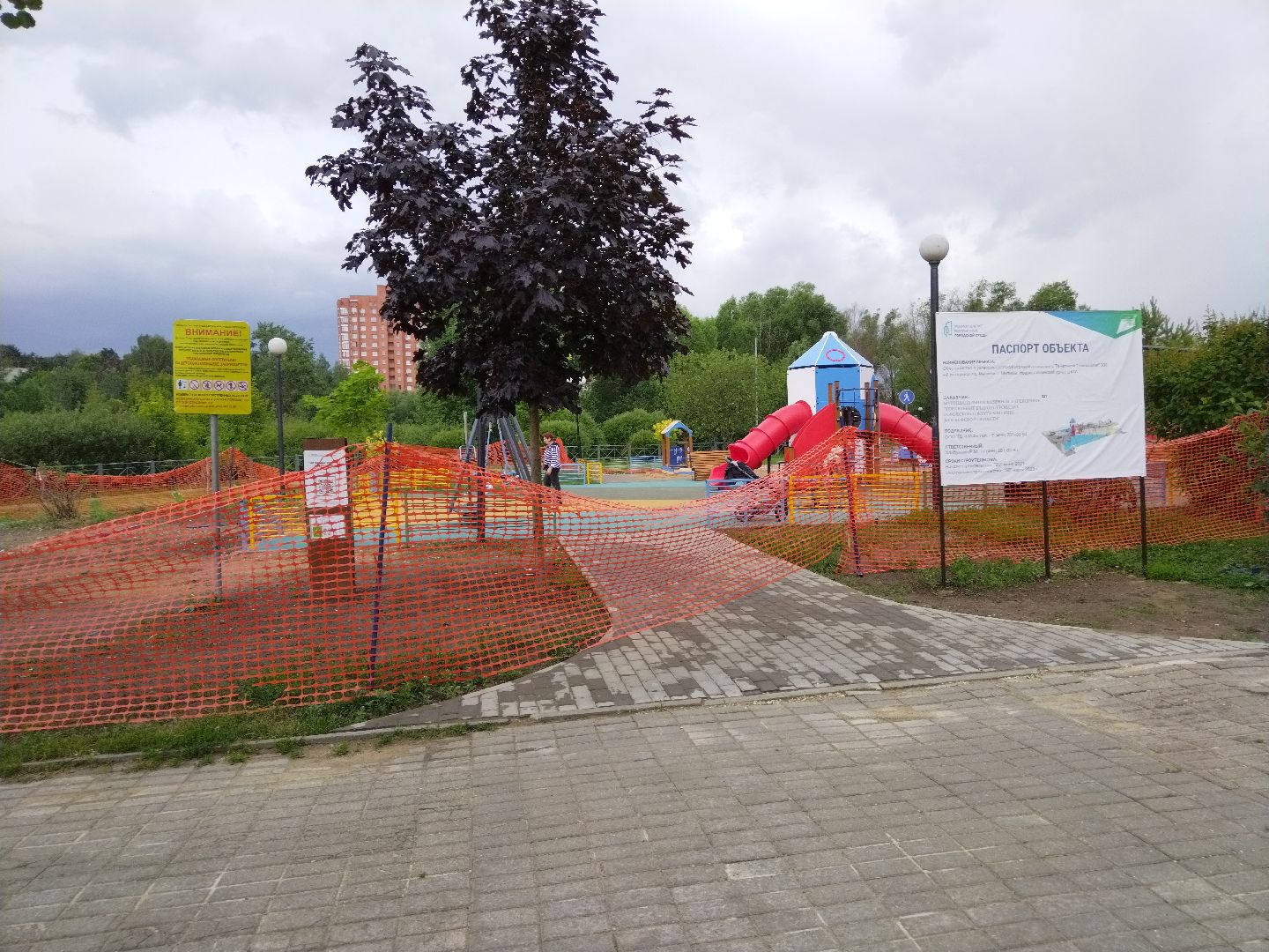 Мытищи, Андрей Воробьёв, детские площадки