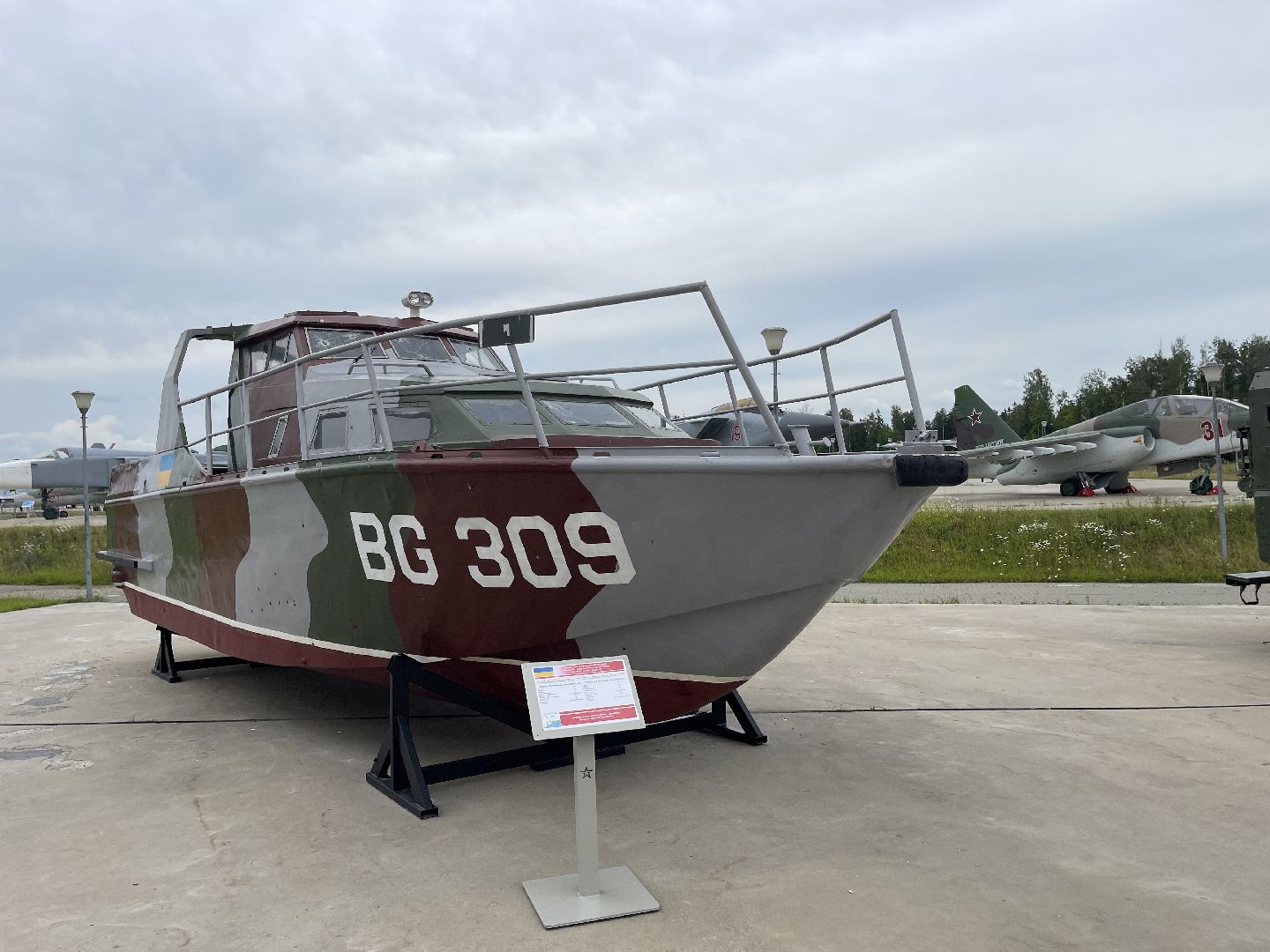 Одинцово, Кубинка, выставка, парк Патриот, сво, спецоперация, трофеи,