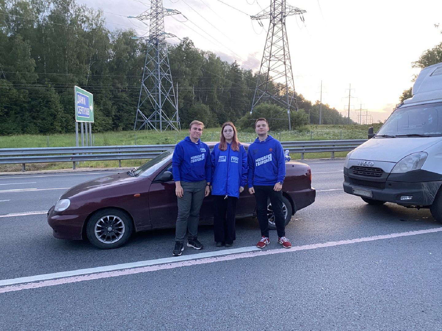 Чехов, волонтеры, трасса, пробки, помощь людям