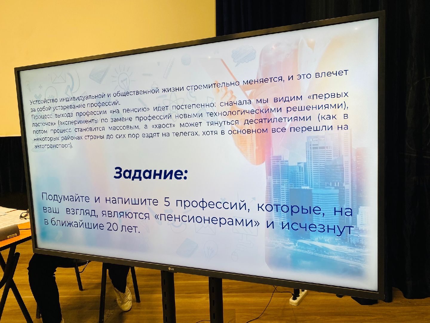 Домодедово, практикум, молодежь, новые знания, волонтеры Подмосковья