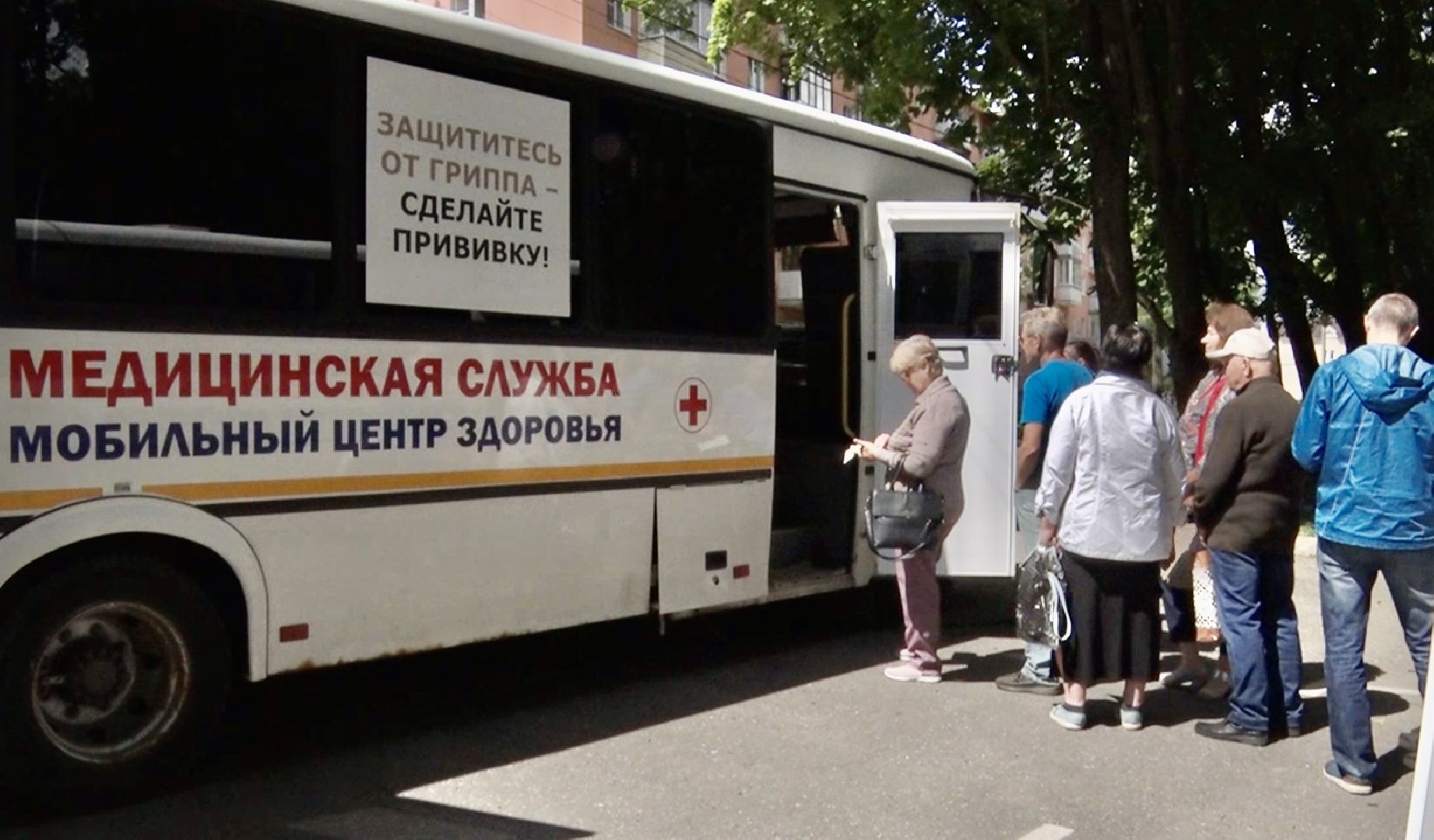 Клин, диспансеризация, медицина, здоровье, общество