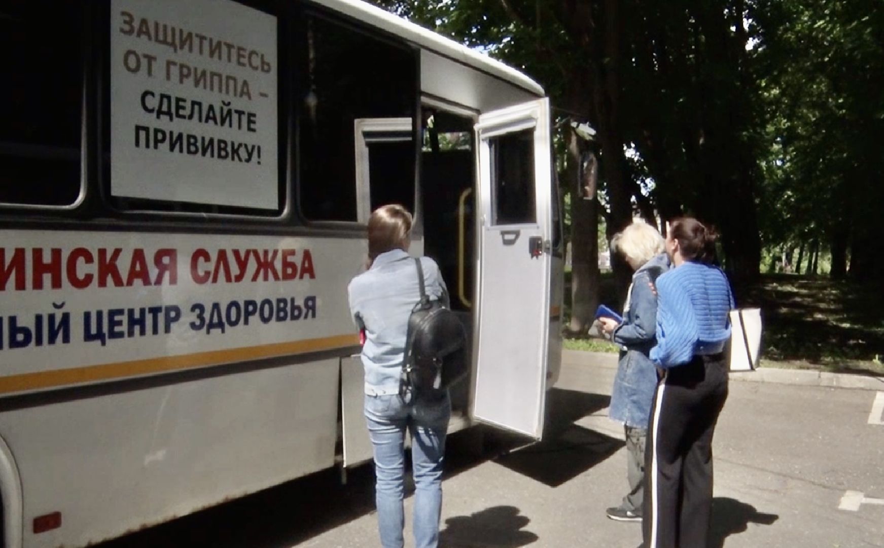 Клин, диспансеризация, медицина, здоровье, общество