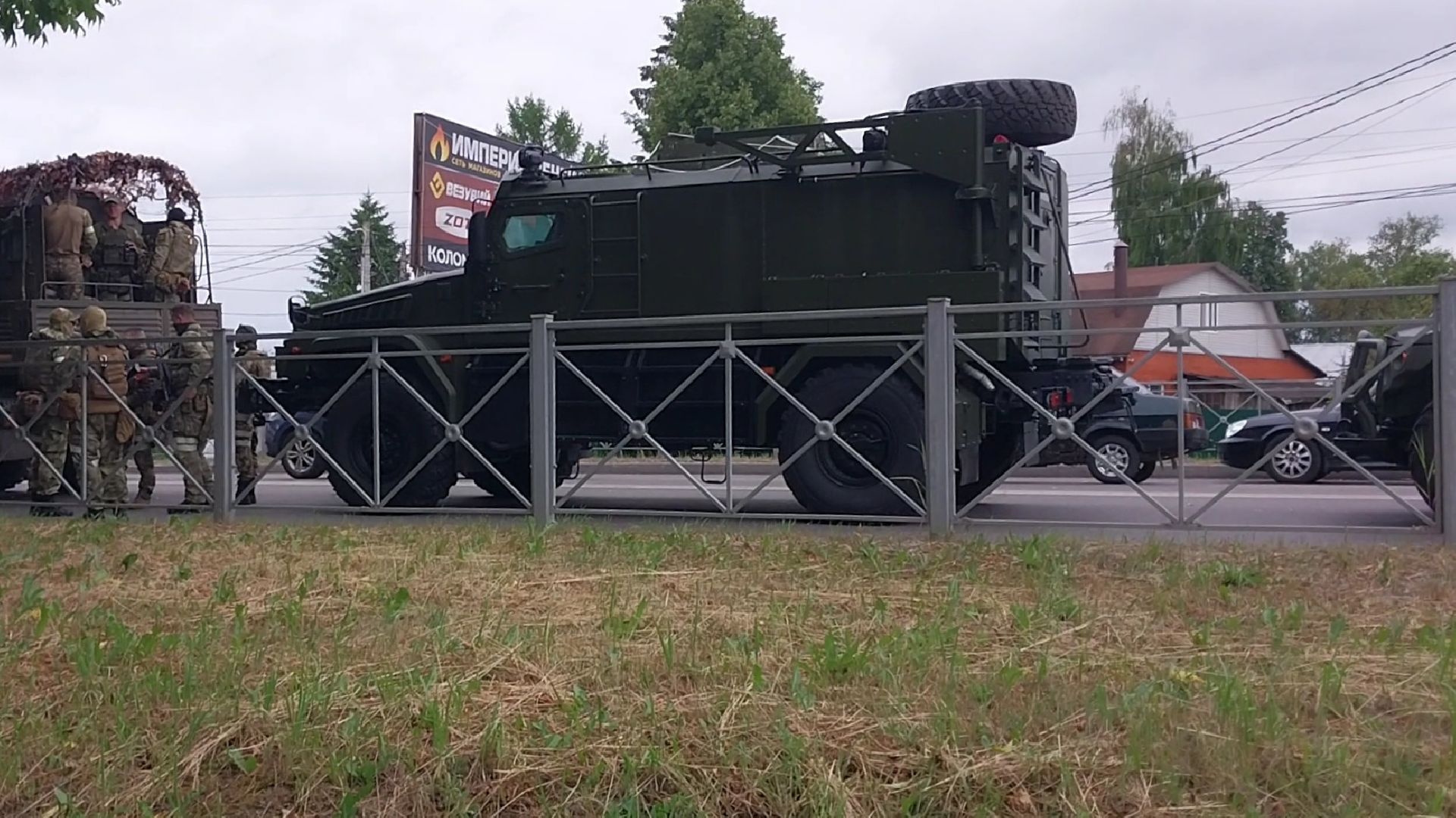 Коломна, КТО, губернатор