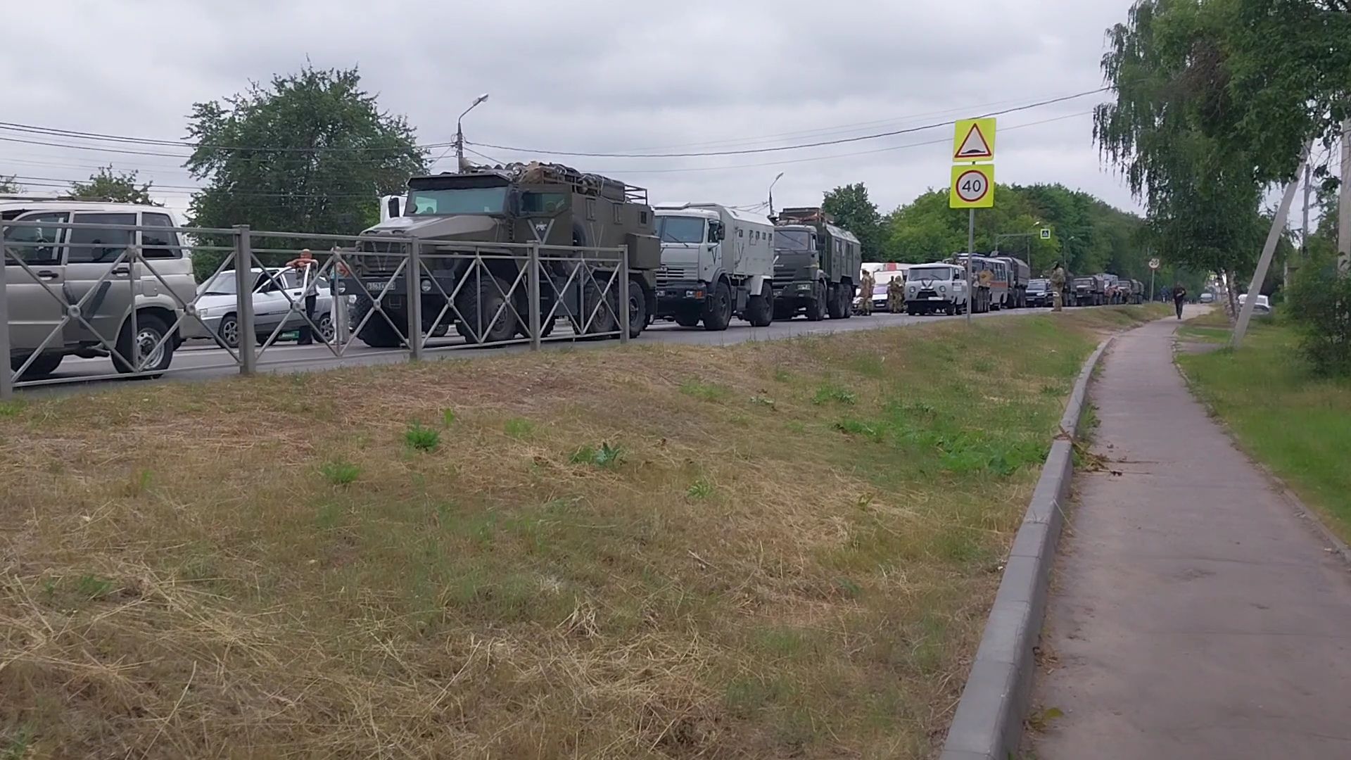 Коломна, КТО, губернатор