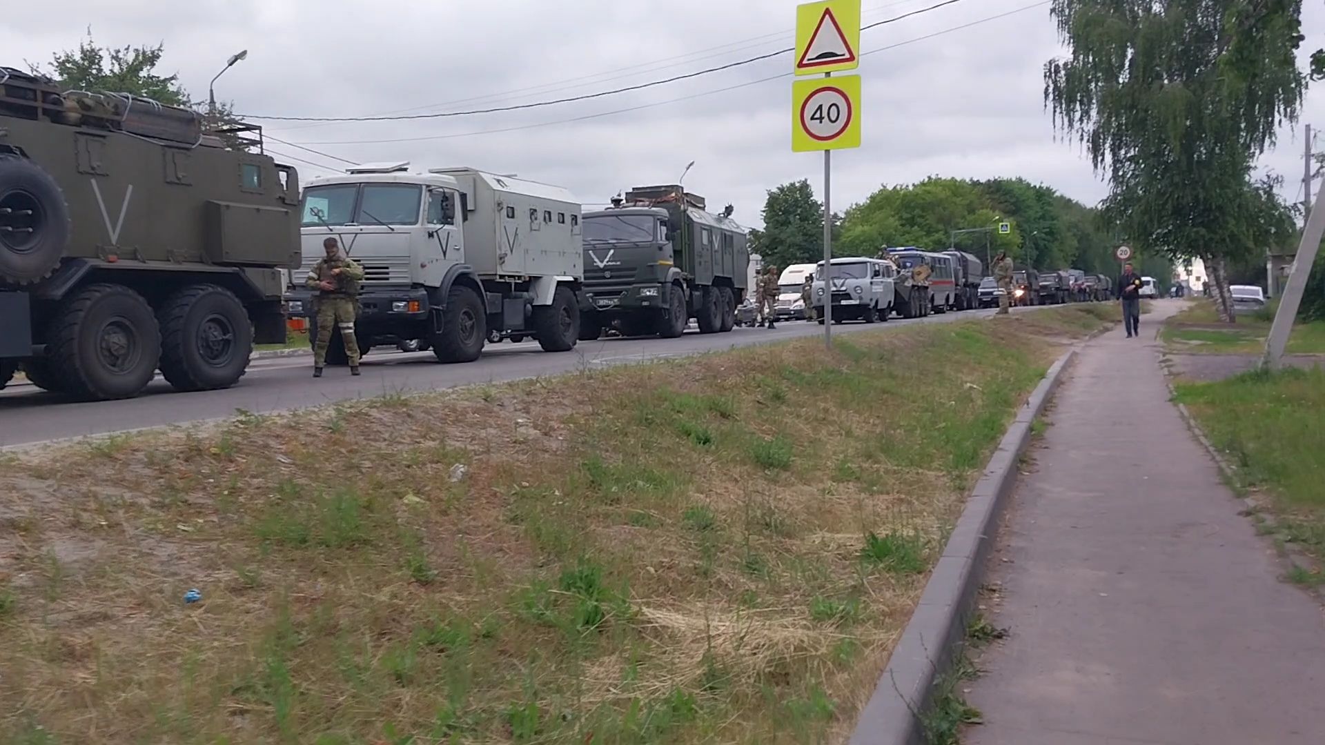 Коломна, КТО, губернатор