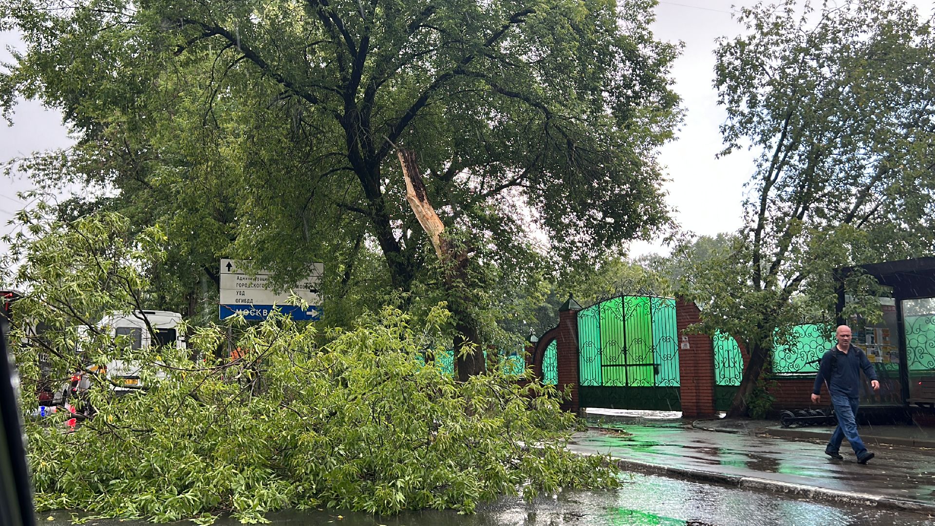 Происшествие, непогода, Фрязино