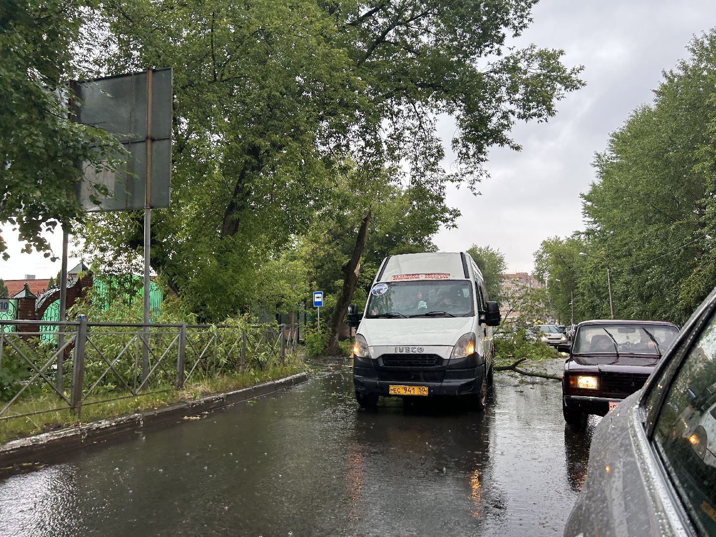 Происшествие, непогода, Фрязино