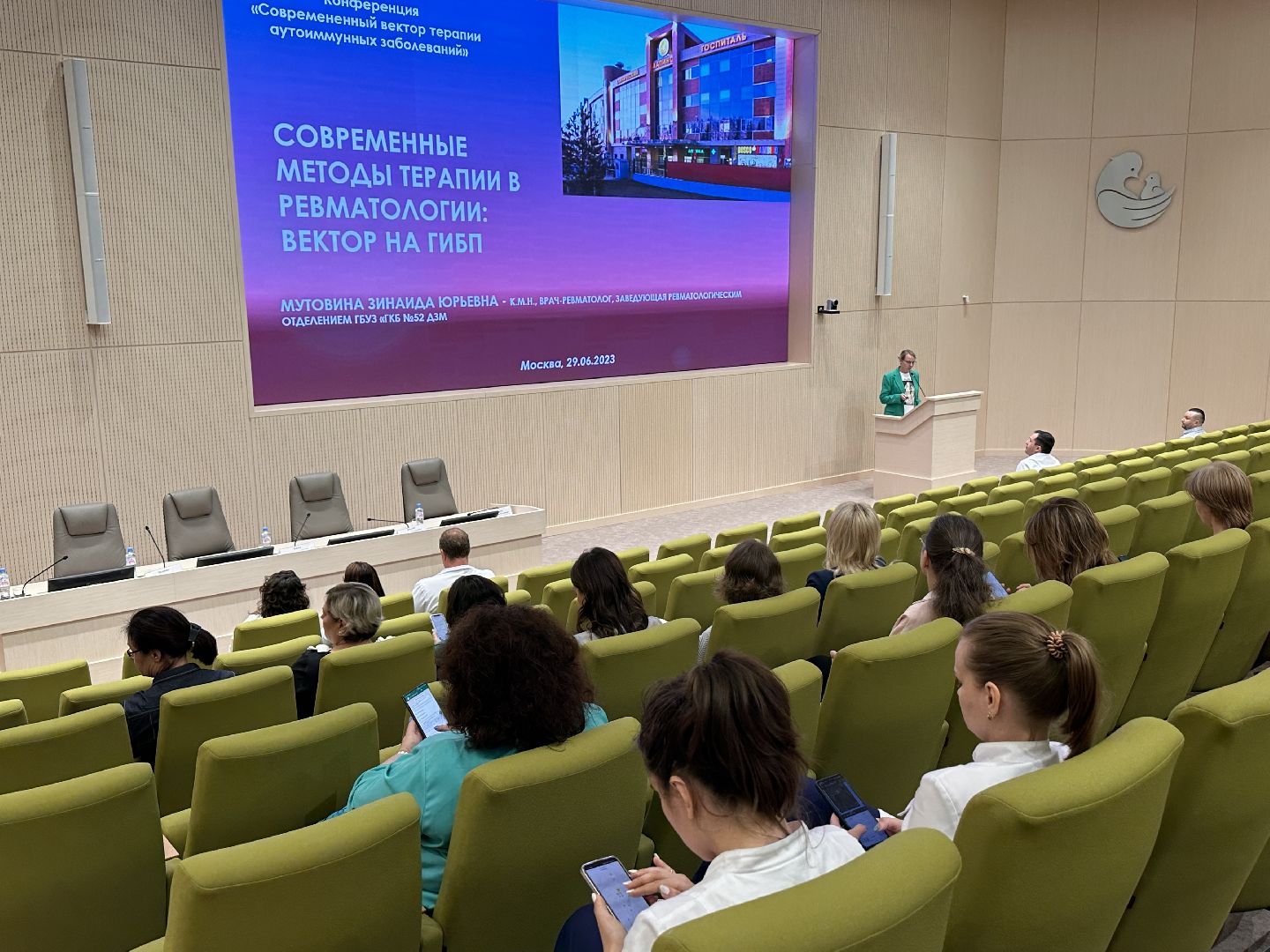 Одинцово, Центр иммунологии, Лапино, Подмосковье