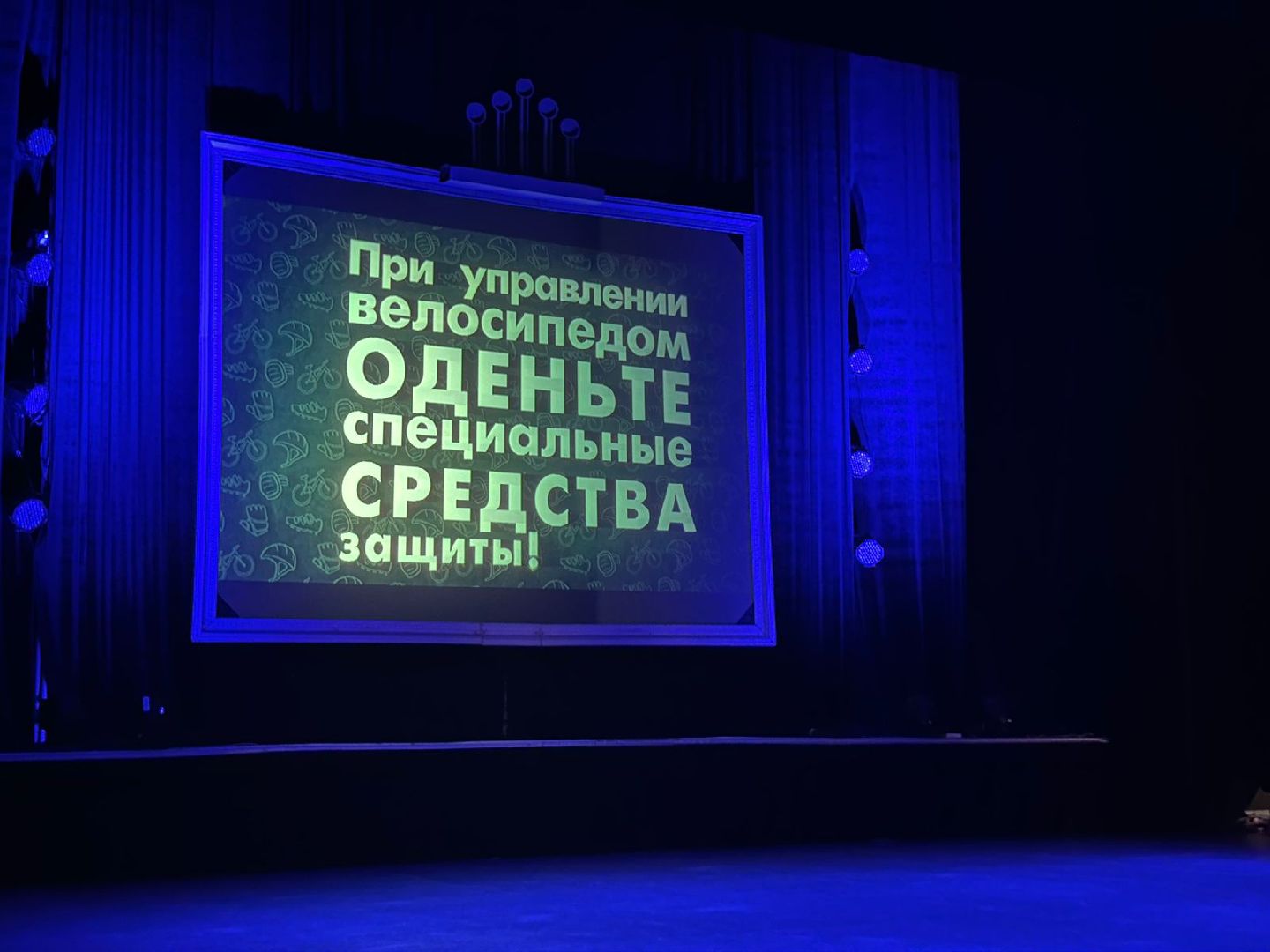 Безопасность вождения велосипеда, двухколесный транспорт, ГИБДД, Наро-Фоминск