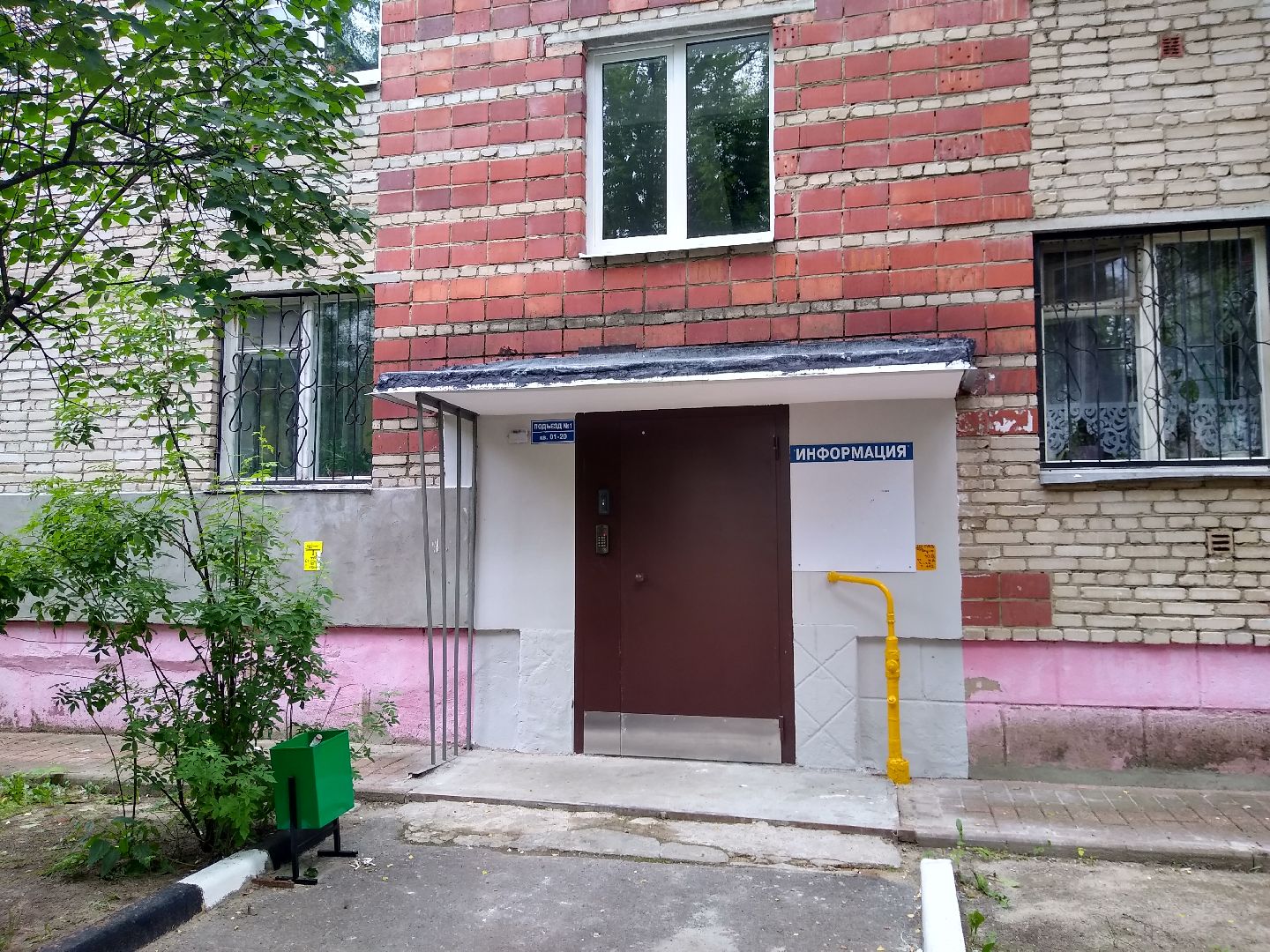 Раменское, ЖКХ, отремонтирован подъезд дома №1 на улице Рабочая