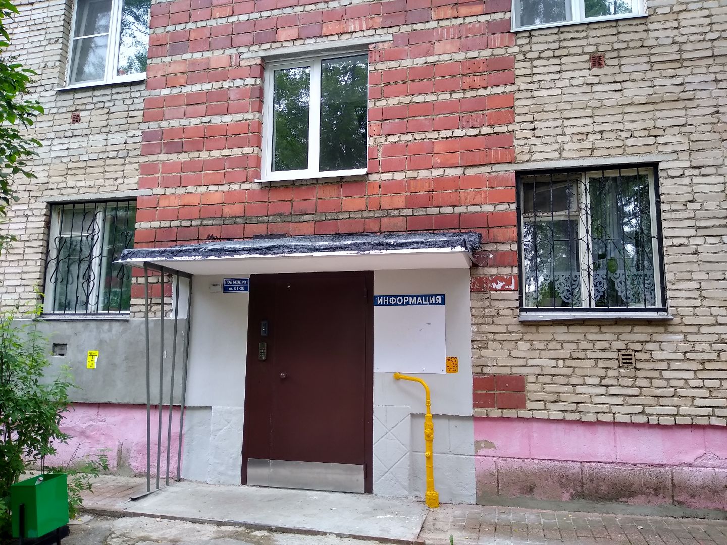 Раменское, ЖКХ, отремонтирован подъезд дома №1 на улице Рабочая