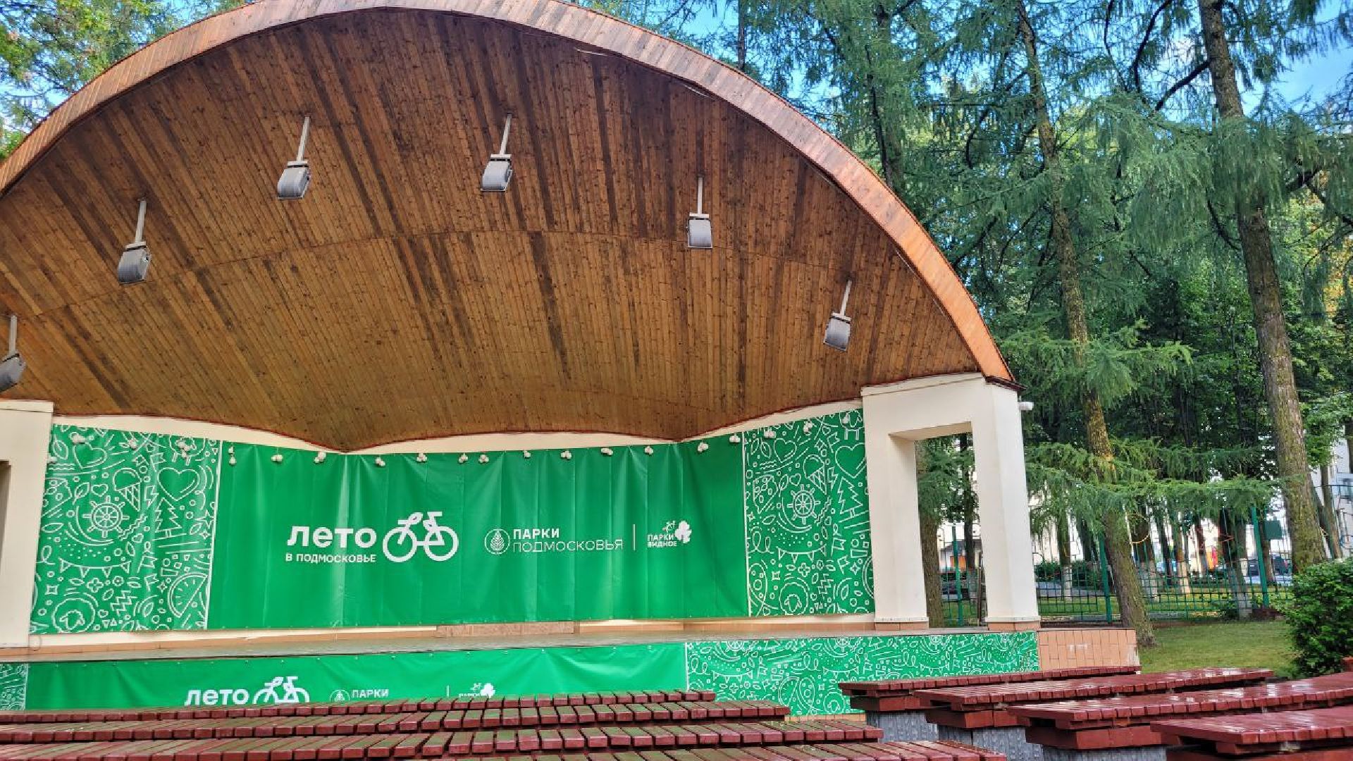 активное долголетие; центральный парк; пленэр; творчество; видное