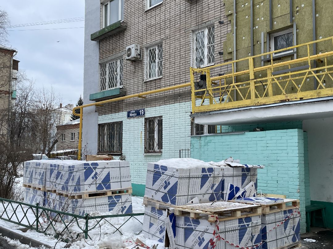 ЖКХ, капитальный ремонт, дом