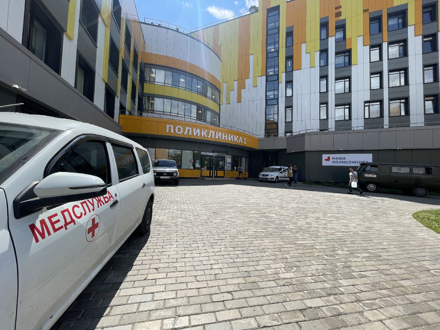 Одинцово, онкология, больница, профилактика, мужчины,