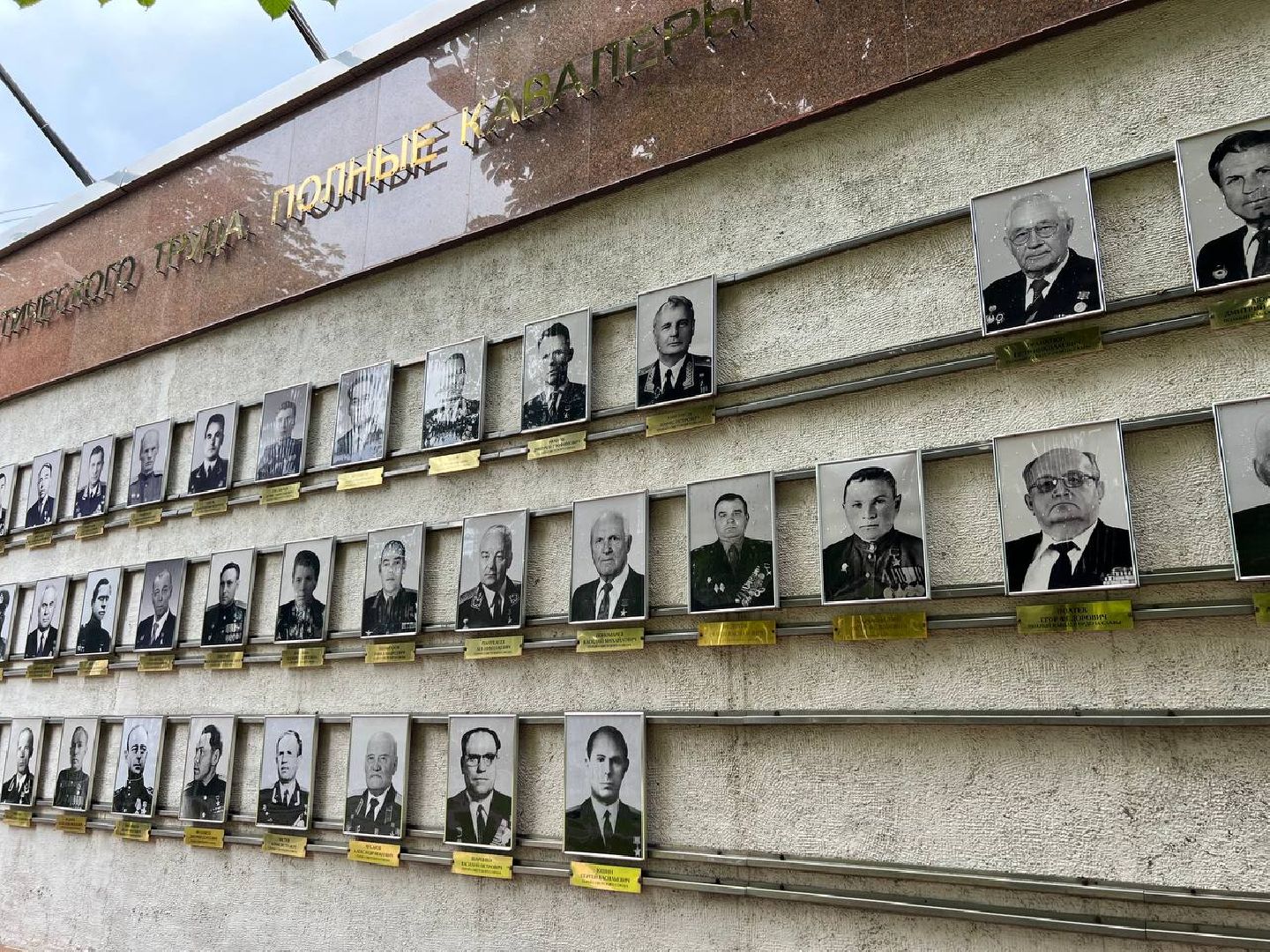 Подольск, доска почета, реконструкция, почетный гражданин