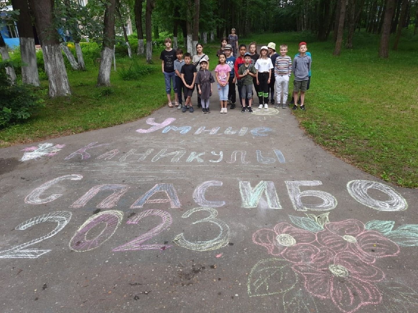 Можайск, Можайский городской округ, Подмосковье, школа, умные каникулы, лагерь, дети, лето, губернаторский проект, губернатор, образование