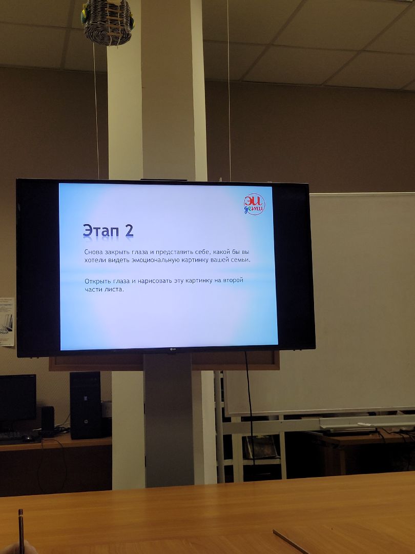 эмоции; родители; дети; видное; курс