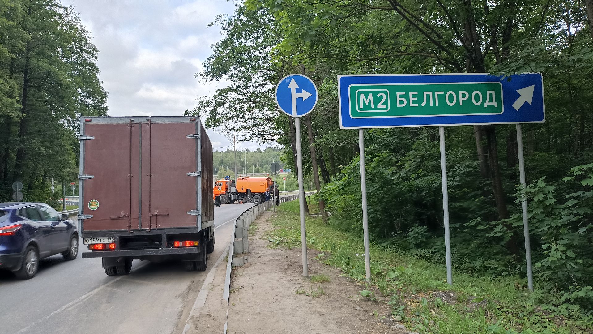 Серпухов, Подмосковье, волонтеры, трасса М-2, Симферопольское шоссе