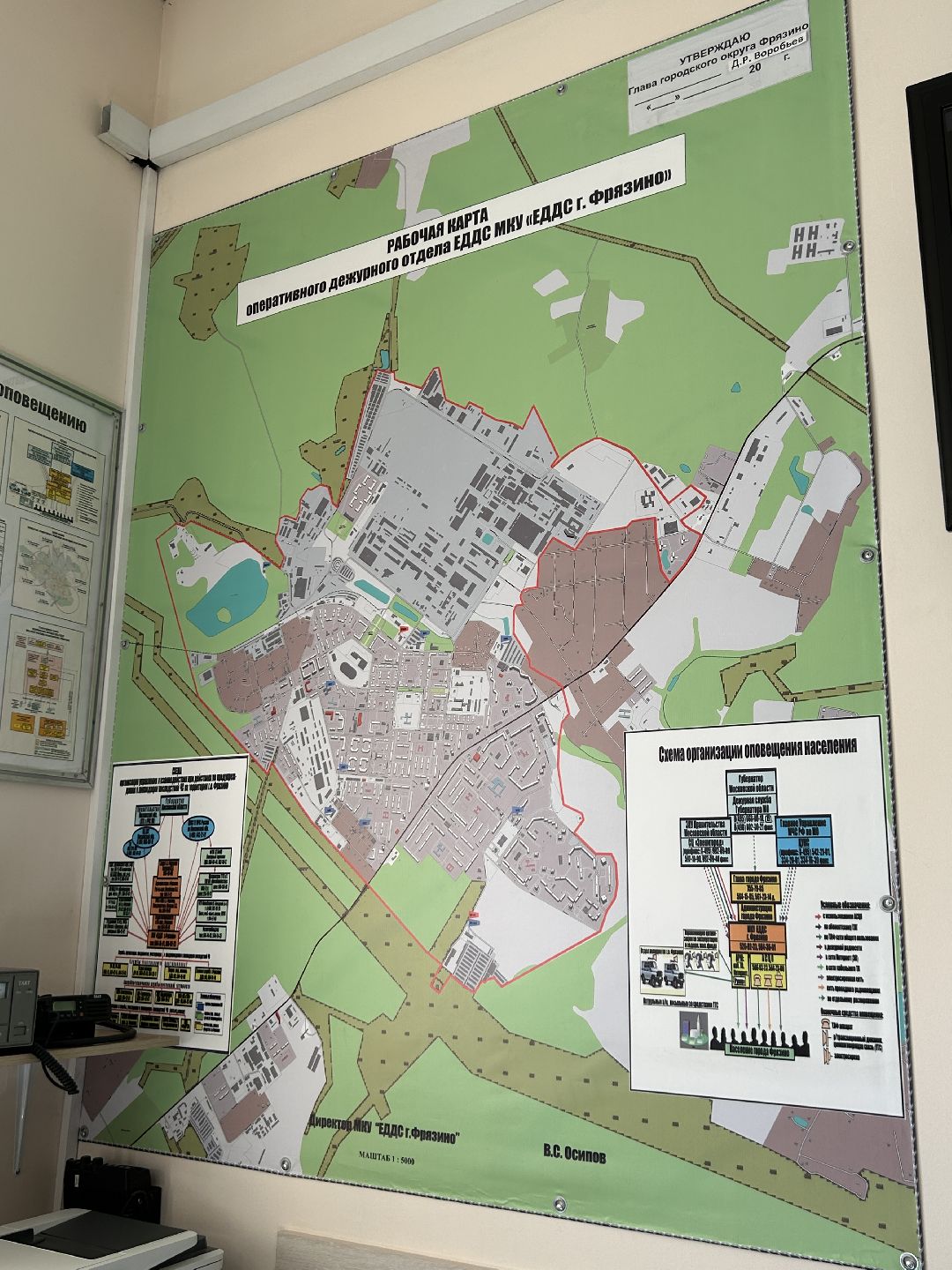 единая дежурно-диспетчерская служба, система 112, ЕДДС, Фрязино