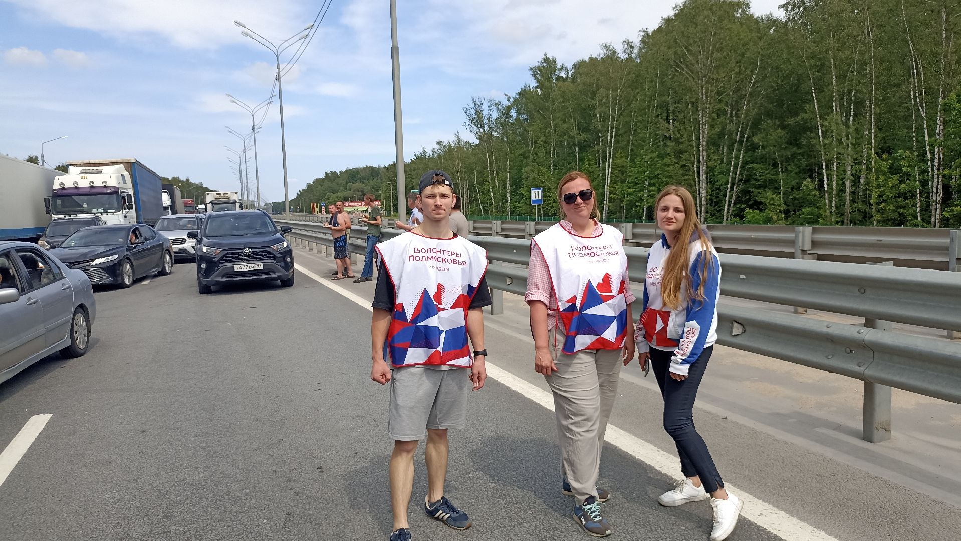 Серпухов, Подмосковье, волонтеры, трасса М-2, Симферопольское шоссе