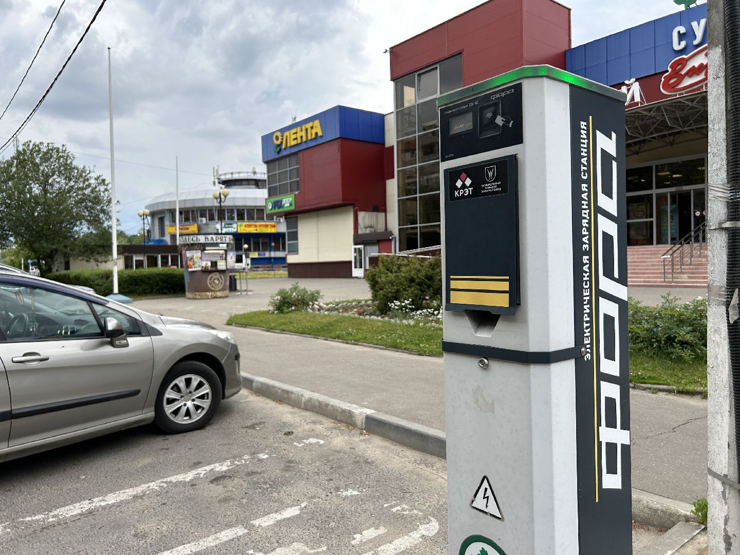 электроавтомобили, зарядные станции, Фрязино